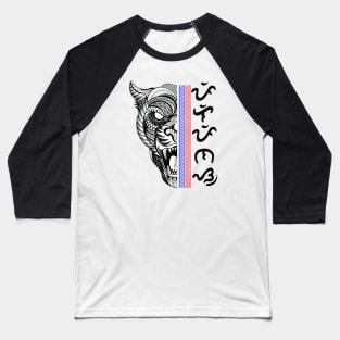 Tribal line Art Tiger / Baybayin word Pilipinas (Philippines) Baseball T-Shirt